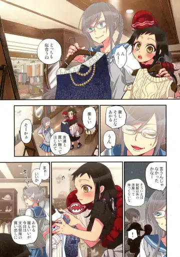 [Satou Saori] Onaka ni Ippai, Ayakashi no Tane Hyakkiyakou no Yometori Hen Fhentai - Page 43