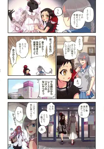 [Satou Saori] Onaka ni Ippai, Ayakashi no Tane Hyakkiyakou no Yometori Hen Fhentai - Page 44