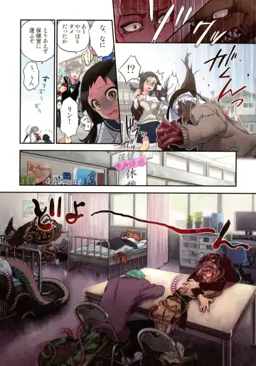 [Satou Saori] Onaka ni Ippai, Ayakashi no Tane Hyakkiyakou no Yometori Hen Fhentai - Page 56