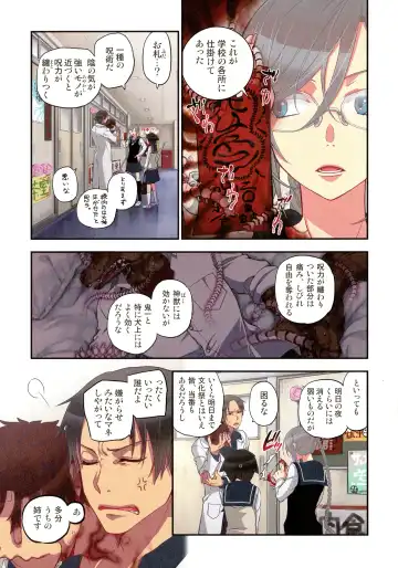 [Satou Saori] Onaka ni Ippai, Ayakashi no Tane Hyakkiyakou no Yometori Hen Fhentai - Page 57