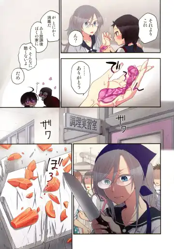 [Satou Saori] Onaka ni Ippai, Ayakashi no Tane Hyakkiyakou no Yometori Hen Fhentai - Page 89