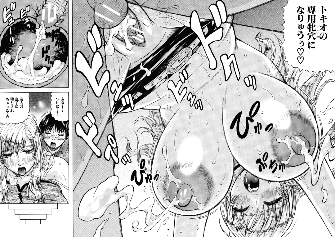 [Jamming] Hamegaki x Yaritsuma Fhentai - Page 176