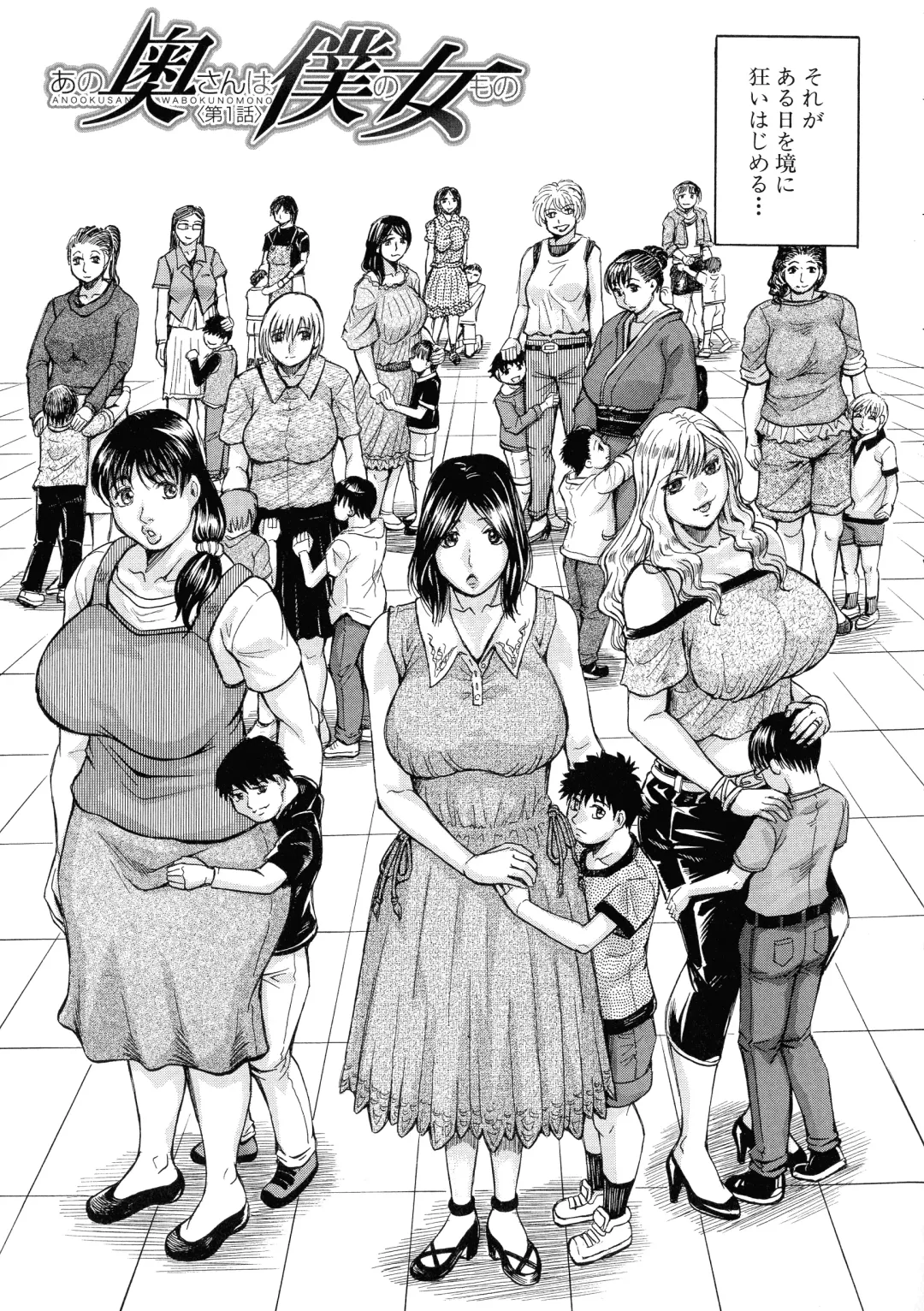 [Jamming] Hamegaki x Yaritsuma Fhentai - Page 7