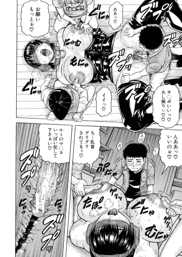 [Jamming] Hamegaki x Yaritsuma Fhentai - Page 162