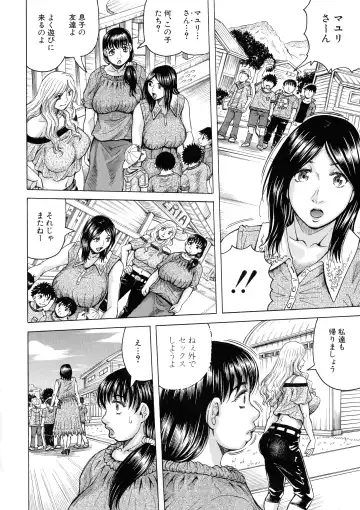 [Jamming] Hamegaki x Yaritsuma Fhentai - Page 50