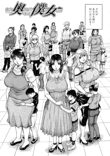 [Jamming] Hamegaki x Yaritsuma Fhentai - Page 7