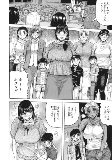 [Jamming] Hamegaki x Yaritsuma Fhentai - Page 94