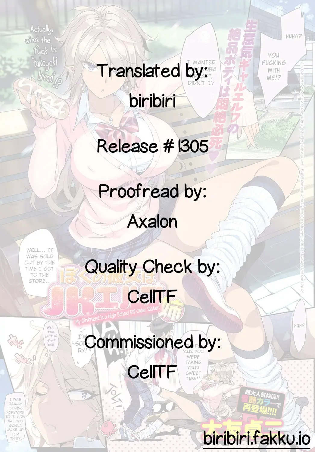 [Ohtomo Takuji] Boku no Kanojo wa JK Elf Ane | My Girlfriend is a High School Elf Older Sister. (decensored) Fhentai - Page 7