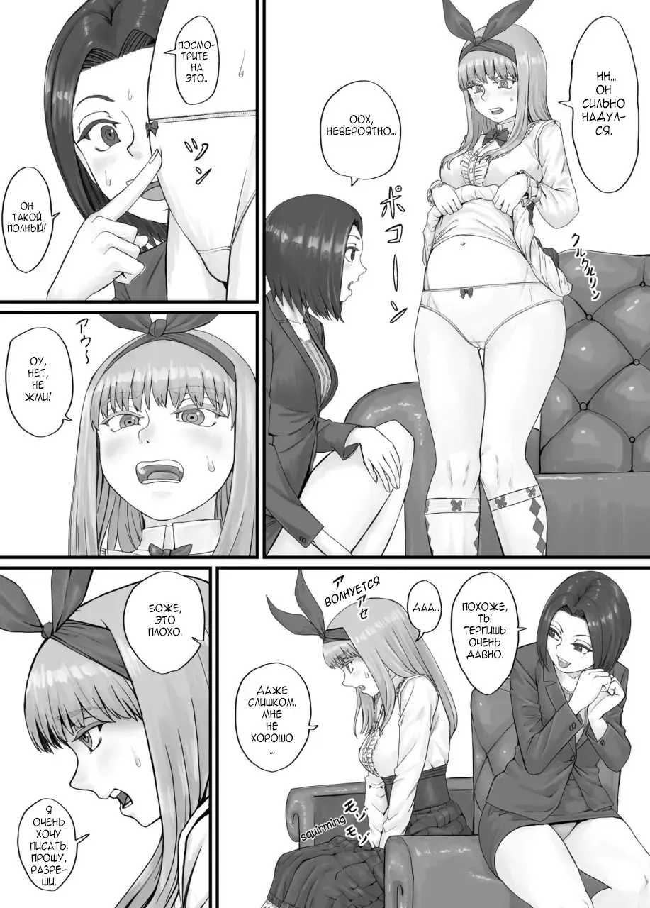 [Dodomesu3sei] Ichinenmae ni kaita Orikyara ga oshikko suru manga Fhentai - Page 3