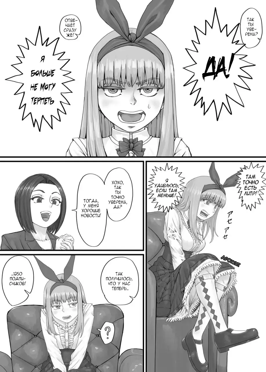 [Dodomesu3sei] Ichinenmae ni kaita Orikyara ga oshikko suru manga Fhentai - Page 4