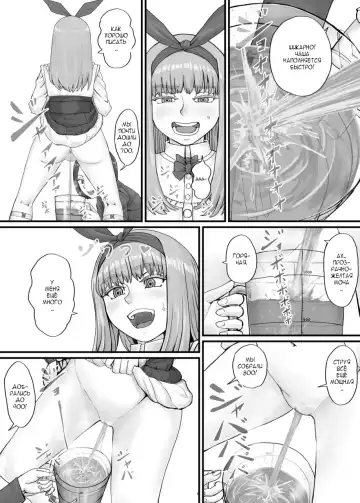 [Dodomesu3sei] Ichinenmae ni kaita Orikyara ga oshikko suru manga Fhentai - Page 9