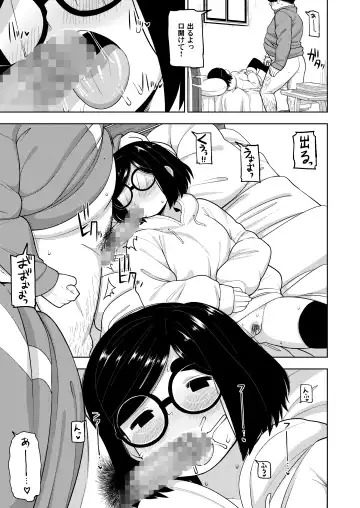 [Leonardo 16sei] Kinjo no Jimi na JC ni Otona no Asobi o Oshiete mita Hanashi Fhentai - Page 30