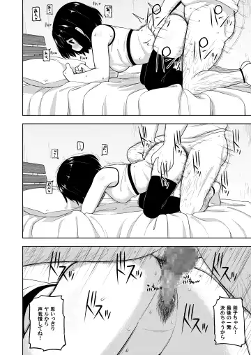 [Leonardo 16sei] Kinjo no Jimi na JC ni Otona no Asobi o Oshiete mita Hanashi Fhentai - Page 37