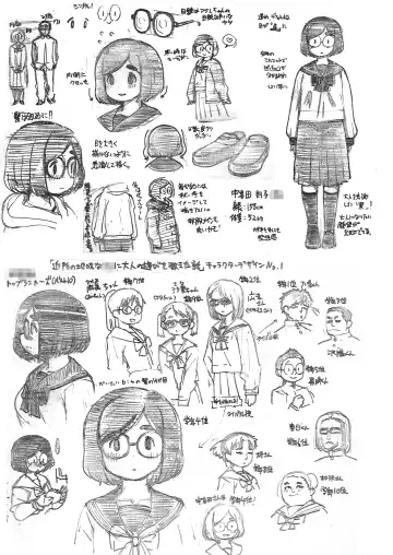 [Leonardo 16sei] Kinjo no Jimi na JC ni Otona no Asobi o Oshiete mita Hanashi Fhentai - Page 46