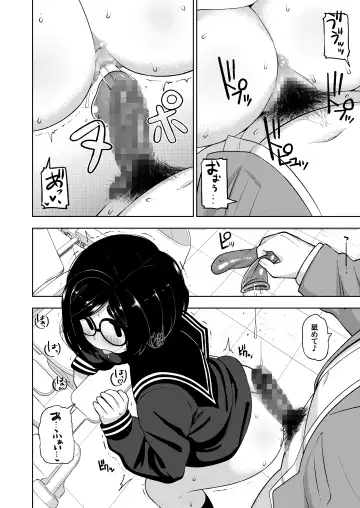 [Leonardo 16sei] Kinjo no Jimi na JC ni Otona no Asobi o Oshiete mita Hanashi Fhentai - Page 9