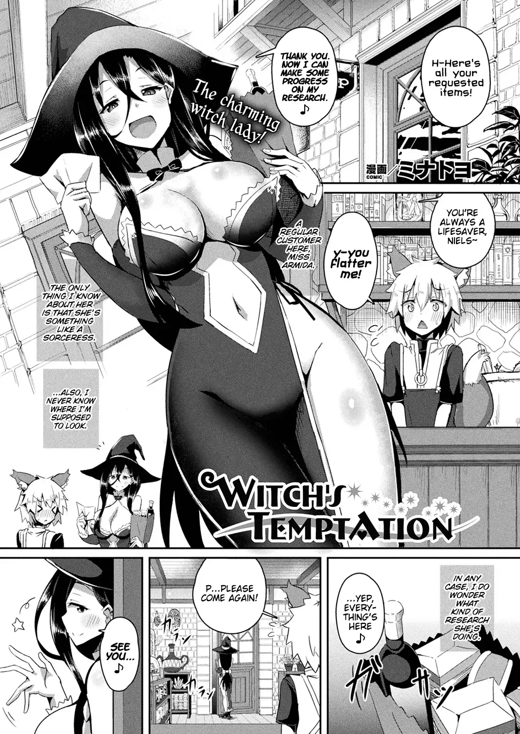 [Minato Yoshihiro] Witch's Temptation Fhentai - Page 1