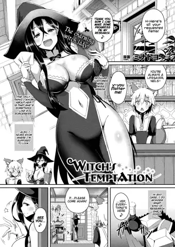 Read [Minato Yoshihiro] Witch's Temptation - Fhentai