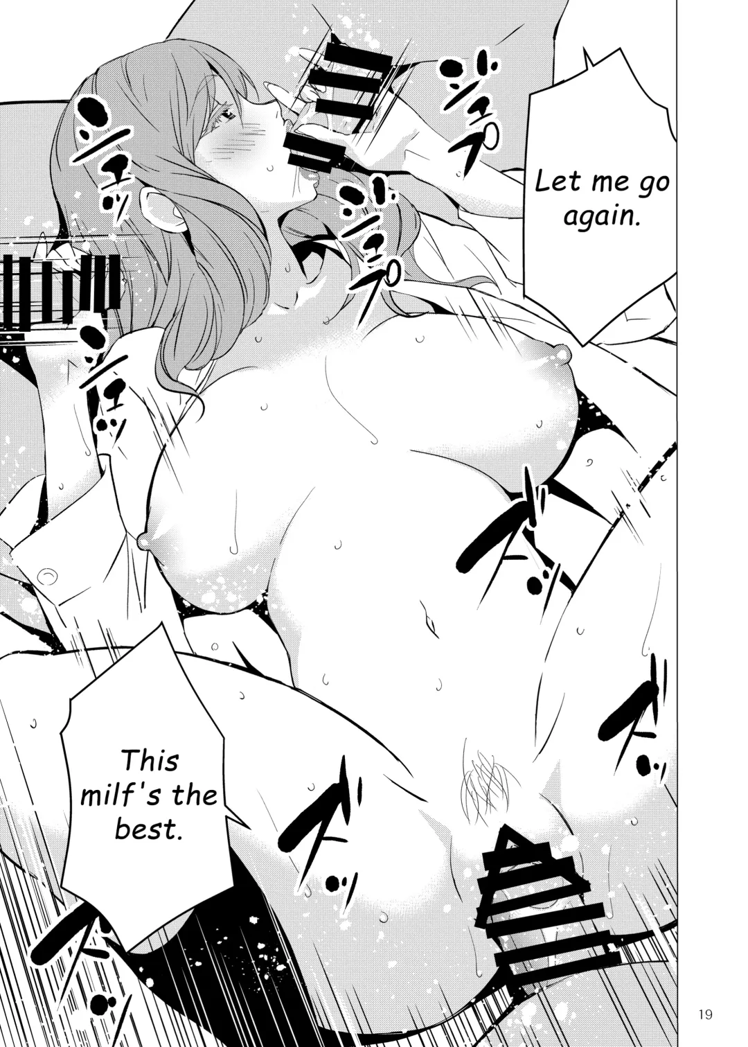 Uchi no Eroi Kaa-san wa Ijimekko no Omocha deshita. Fhentai - Page 18