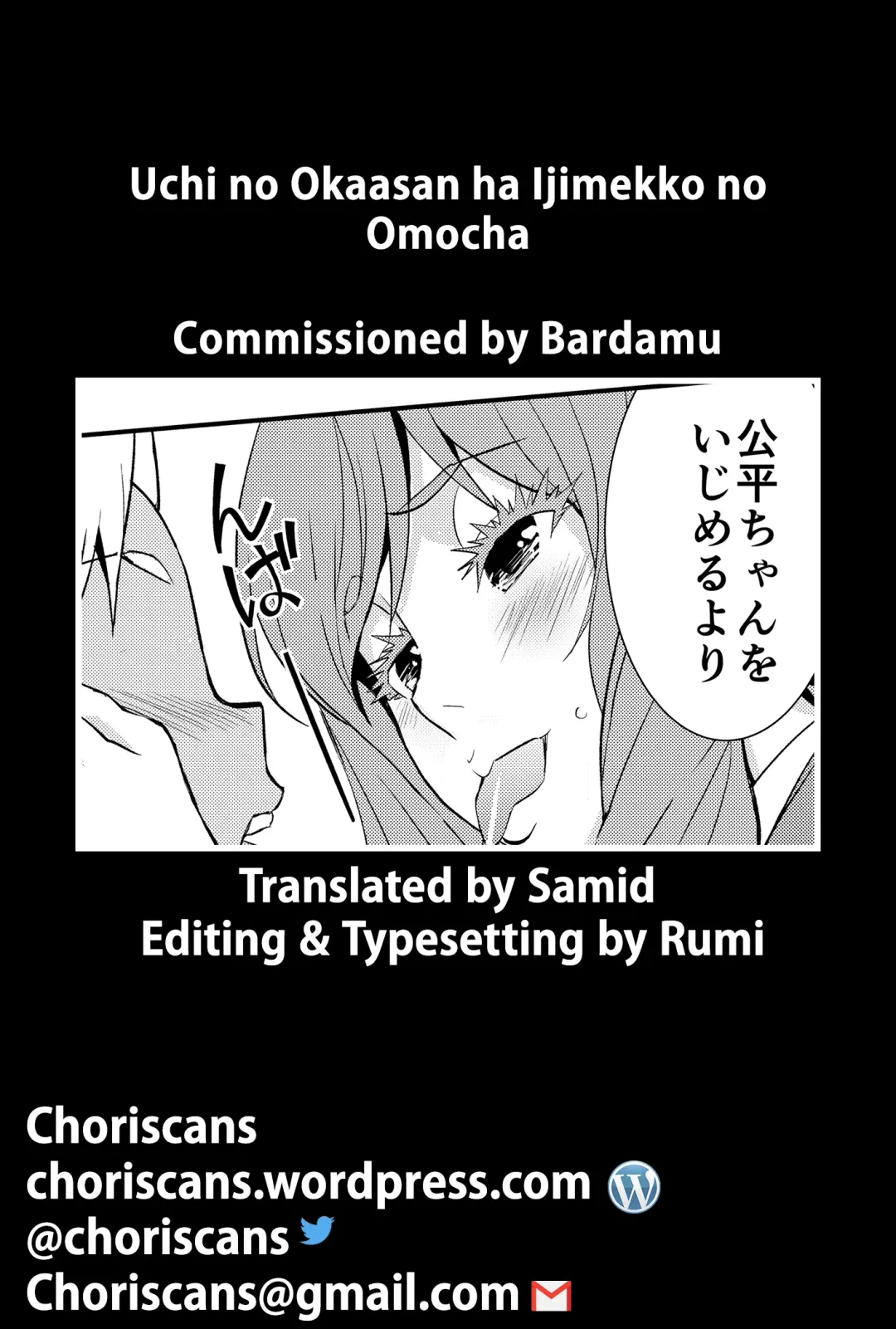 Uchi no Eroi Kaa-san wa Ijimekko no Omocha deshita. Fhentai - Page 26