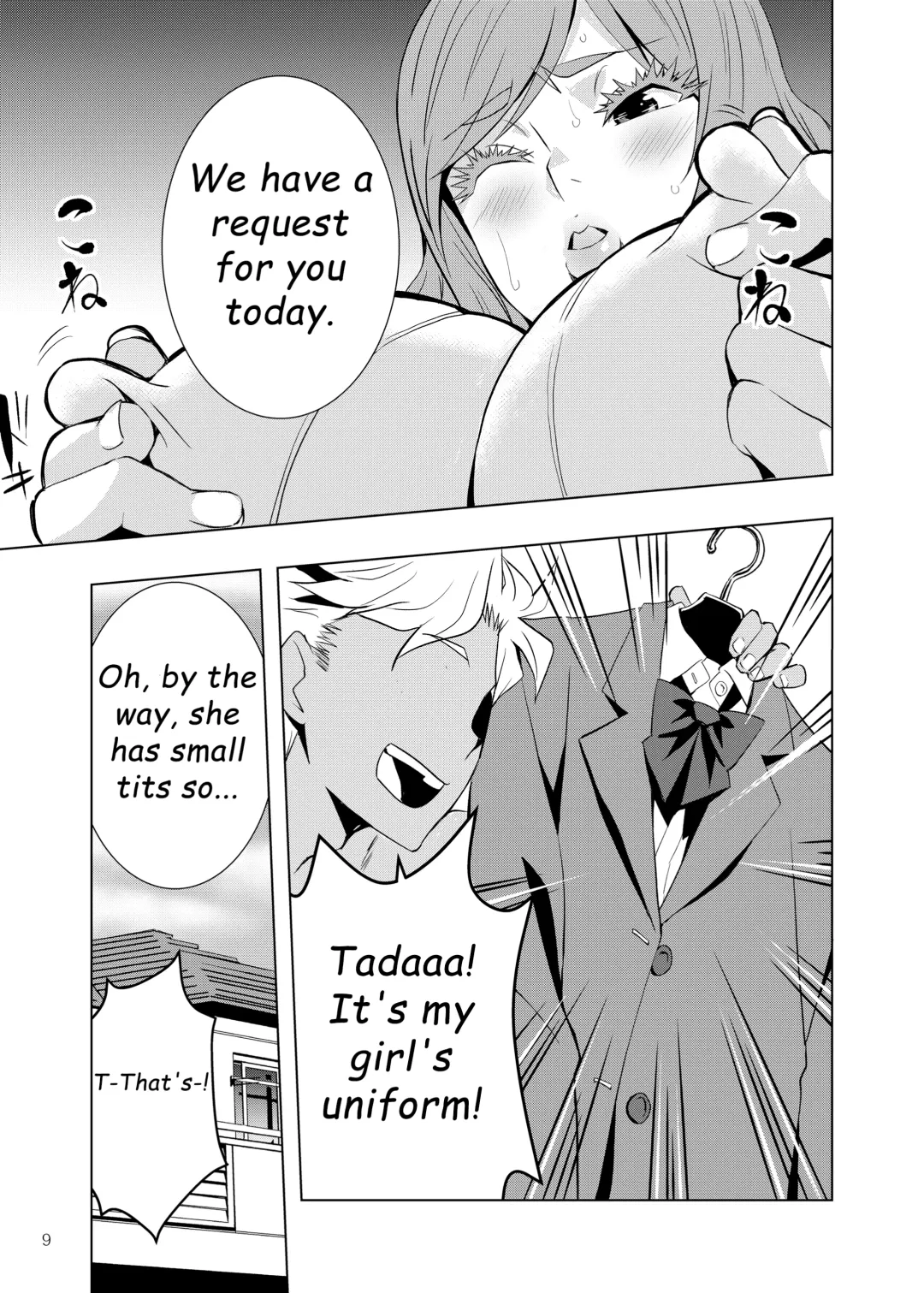 Uchi no Eroi Kaa-san wa Ijimekko no Omocha deshita. Fhentai - Page 8