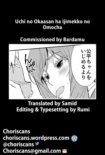 Uchi no Eroi Kaa-san wa Ijimekko no Omocha deshita. Fhentai - Page 26