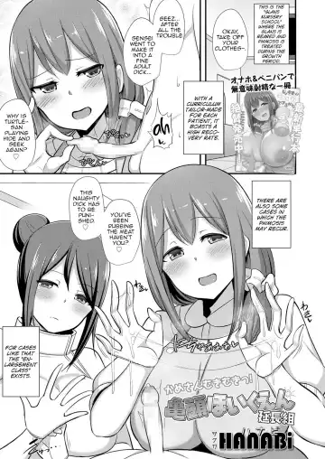 Read [Hanabi] Kitou Hoikuen Enchougumi - Fhentai