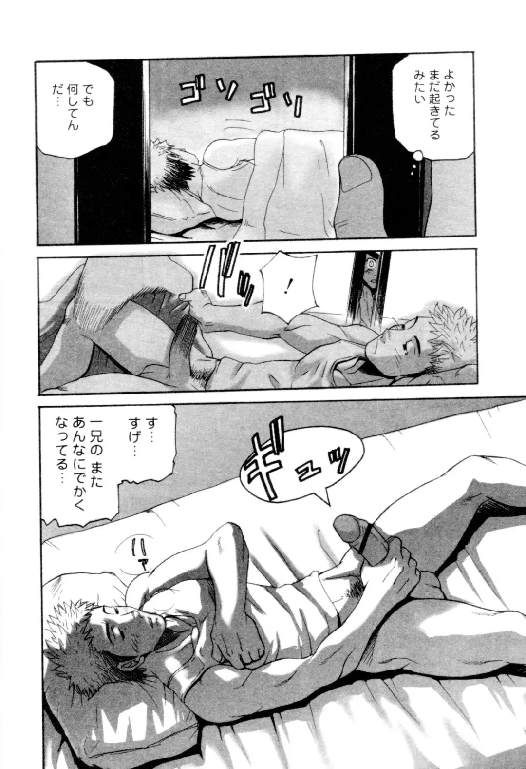 Kaikatsu Danshi Fhentai - Page 168