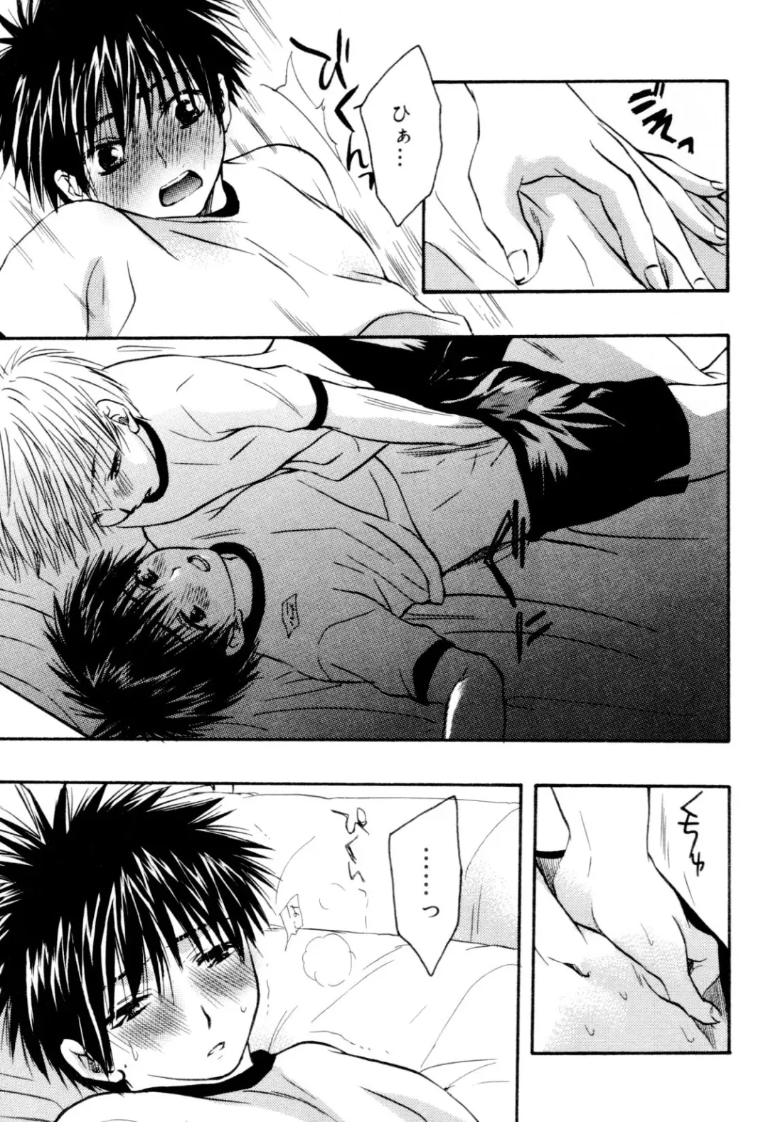 Kaikatsu Danshi Fhentai - Page 46