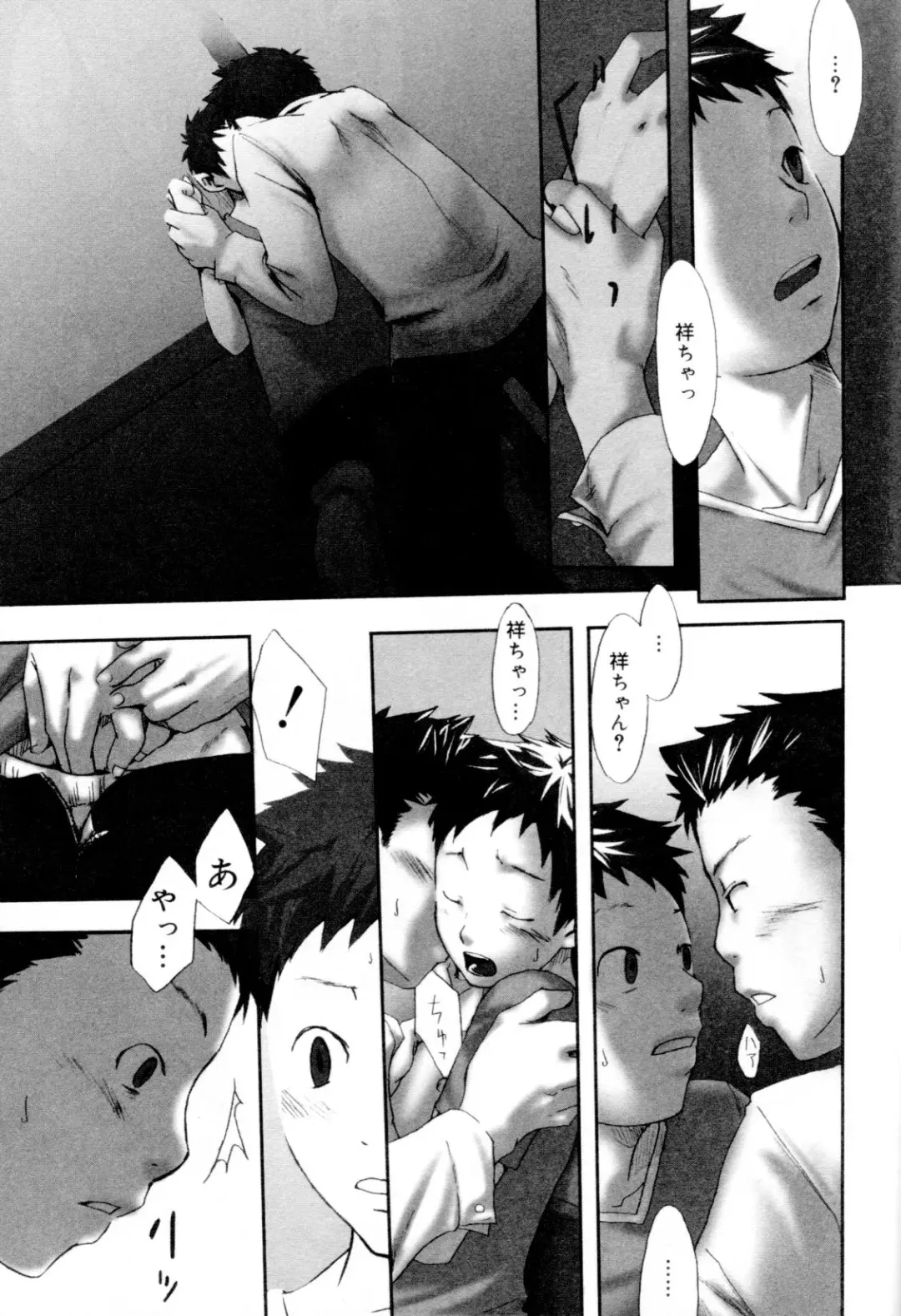 Kaikatsu Danshi Fhentai - Page 77