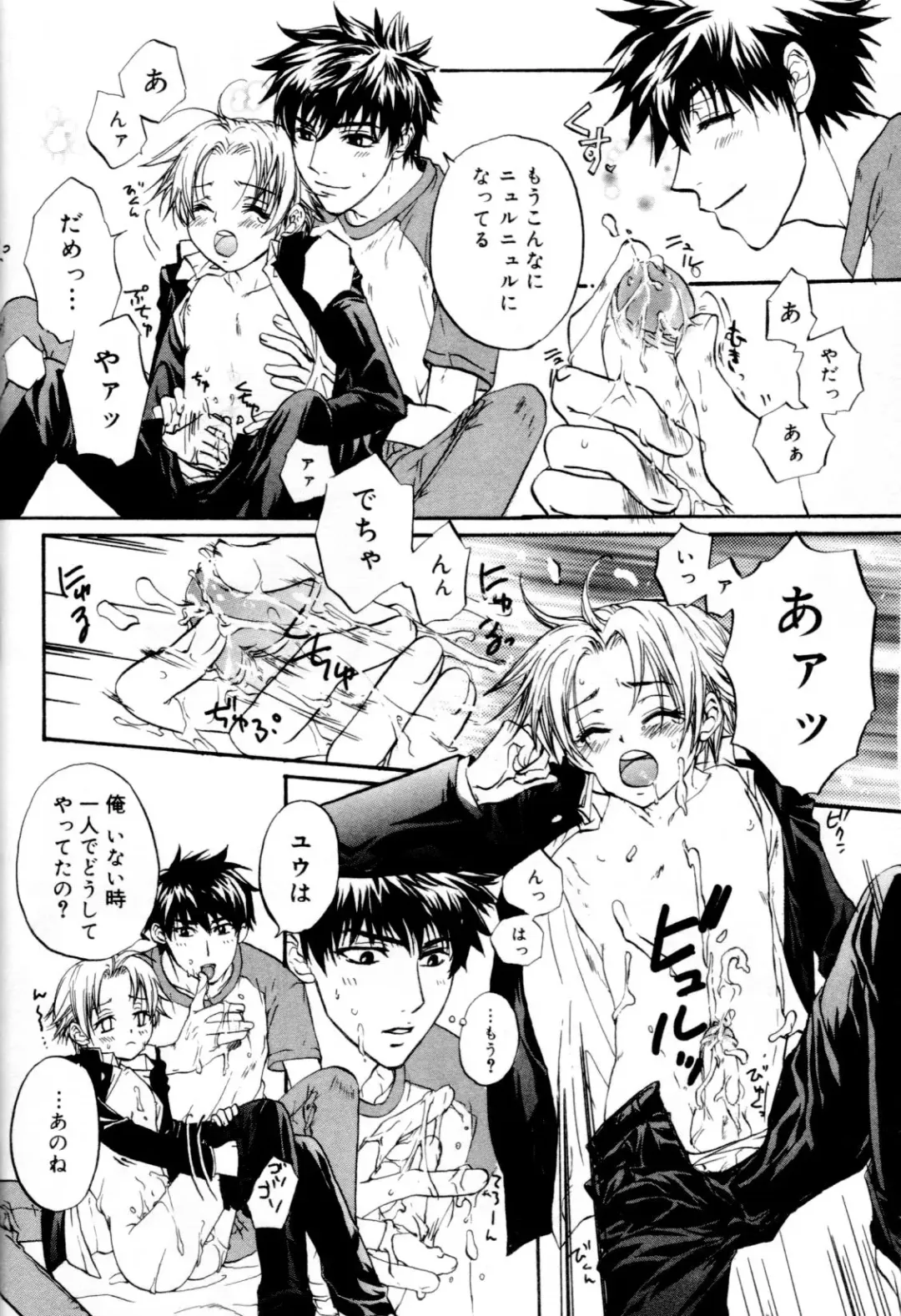 Kaikatsu Danshi Fhentai - Page 92