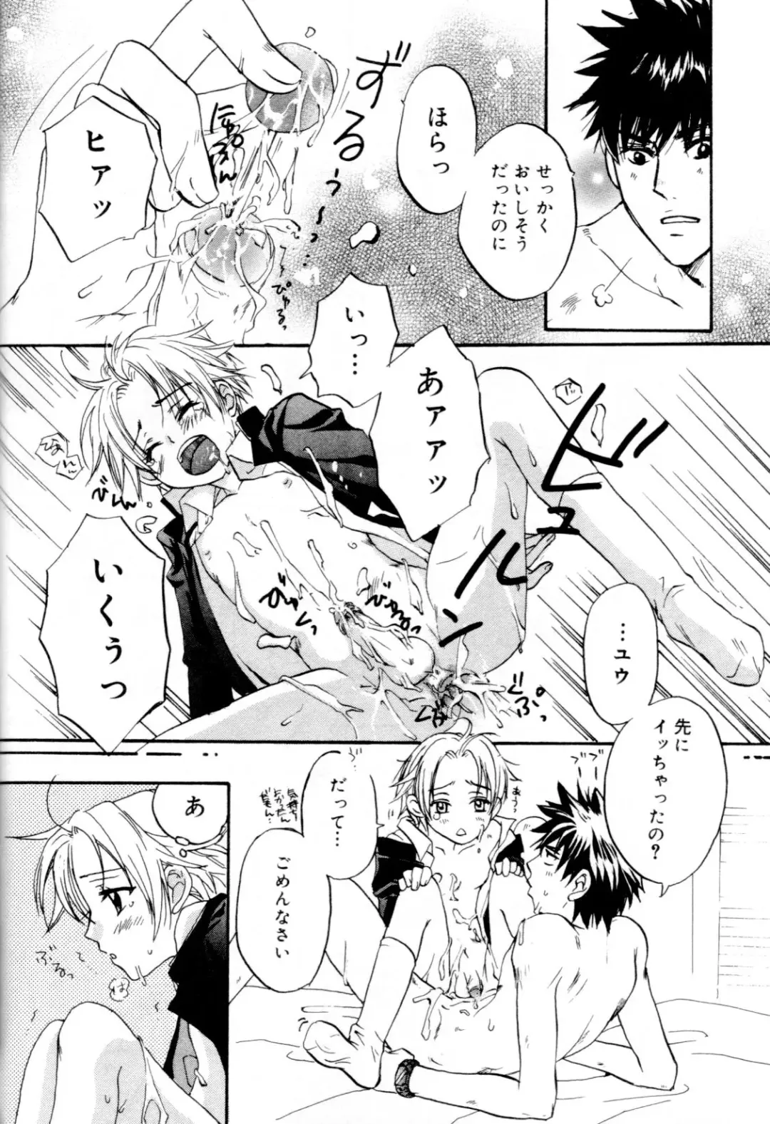 Kaikatsu Danshi Fhentai - Page 98