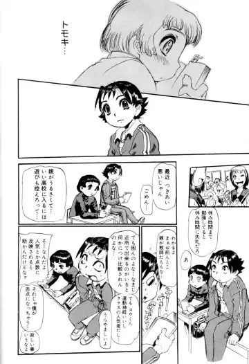 Kaikatsu Danshi Fhentai - Page 114