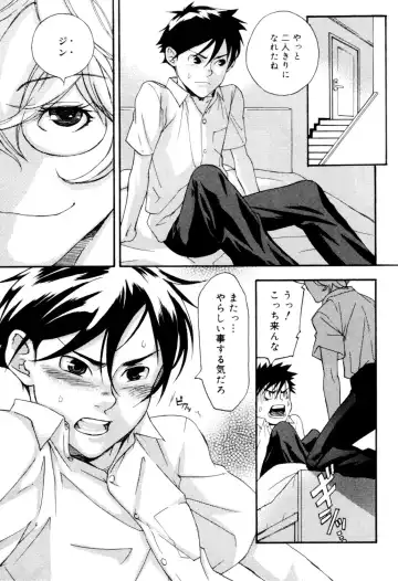 Kaikatsu Danshi Fhentai - Page 12