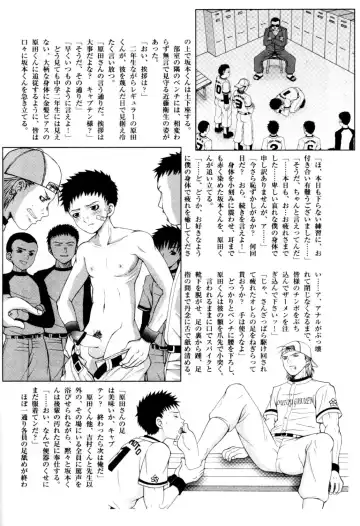 Kaikatsu Danshi Fhentai - Page 136