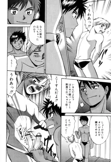 Kaikatsu Danshi Fhentai - Page 146