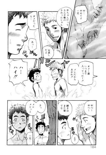 Kaikatsu Danshi Fhentai - Page 166
