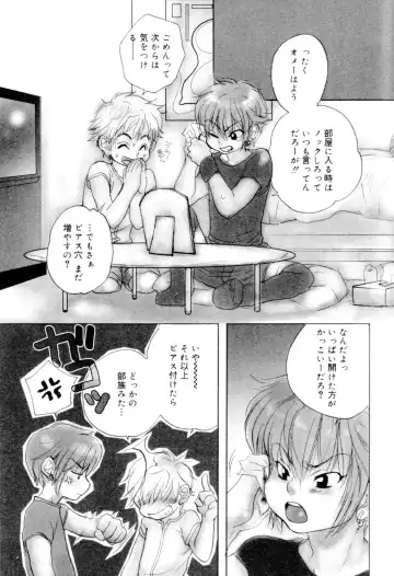 Kaikatsu Danshi Fhentai - Page 26
