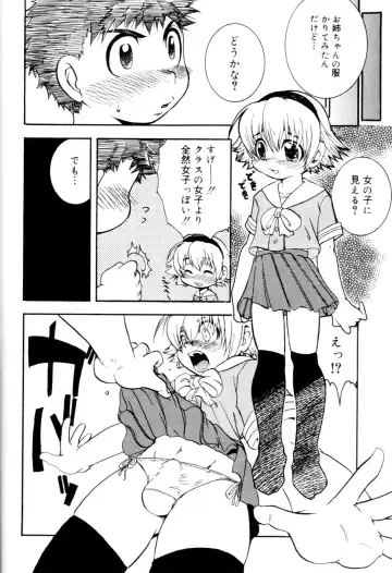 Kaikatsu Danshi Fhentai - Page 53