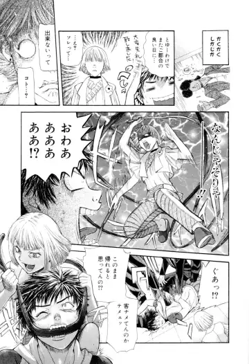Kaikatsu Danshi Fhentai - Page 62