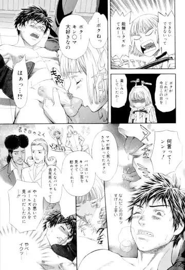 Kaikatsu Danshi Fhentai - Page 64