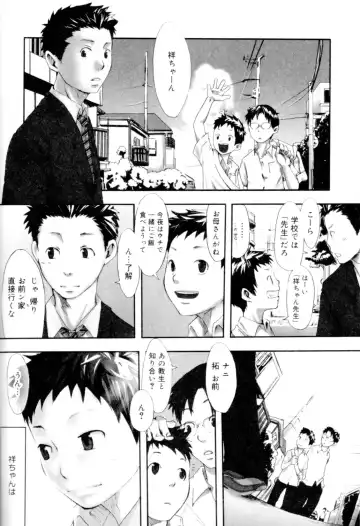 Kaikatsu Danshi Fhentai - Page 70