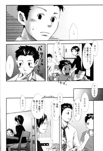 Kaikatsu Danshi Fhentai - Page 74