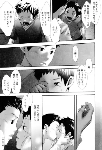 Kaikatsu Danshi Fhentai - Page 79