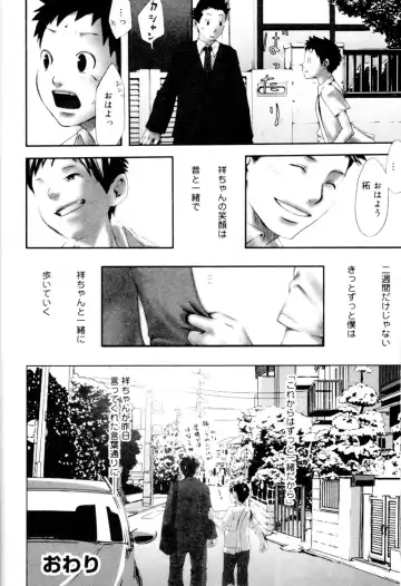 Kaikatsu Danshi Fhentai - Page 86