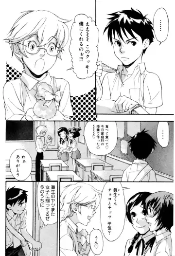 Kaikatsu Danshi Fhentai - Page 9