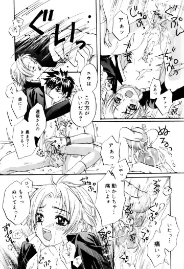 Kaikatsu Danshi Fhentai - Page 97
