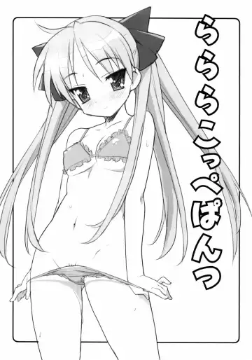 Read [Satou Toshio] Rarara Koppepan - Fhentai