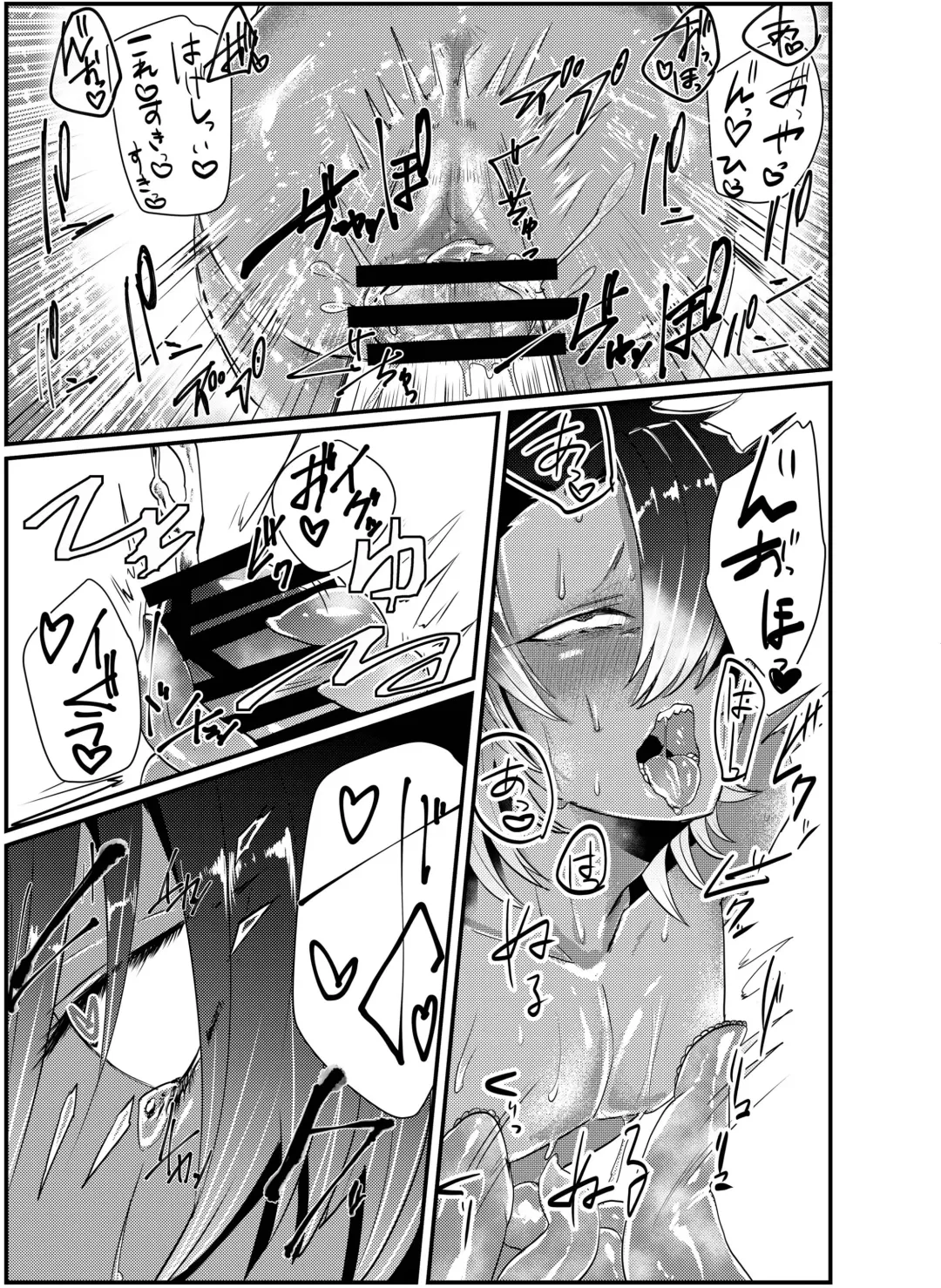 [Tachibana Kou] Shokushu x Dark Elf Gyaru-oh ~ Shokushu to Hajimete Fhentai - Page 19