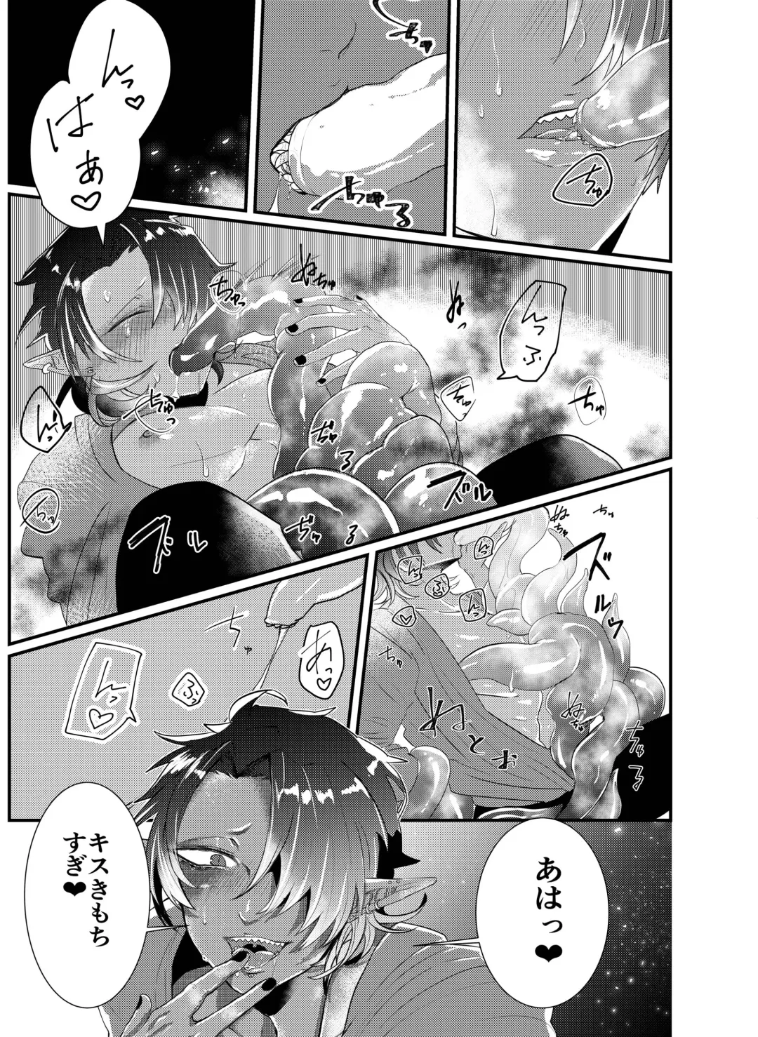 [Tachibana Kou] Shokushu x Dark Elf Gyaru-oh ~ Shokushu to Hajimete Fhentai - Page 5