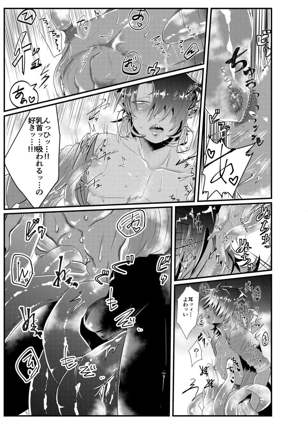 [Tachibana Kou] Shokushu x Dark Elf Gyaru-oh ~ Shokushu to Hajimete Fhentai - Page 7